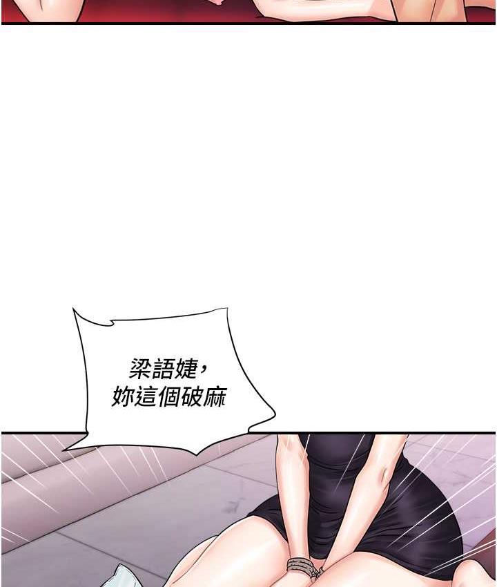 51P - 行动扫码鸡