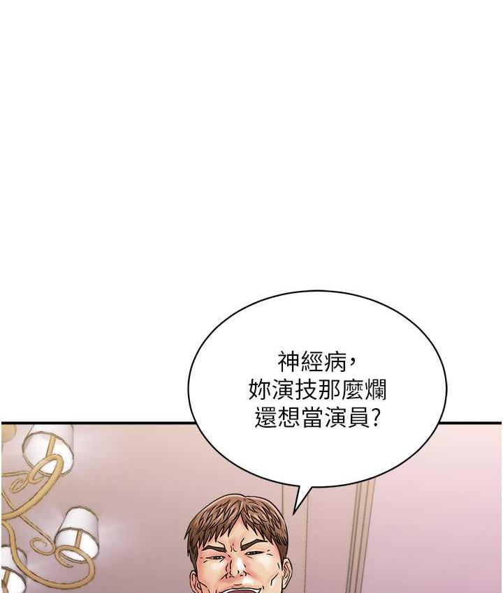 61P - 行动扫码鸡