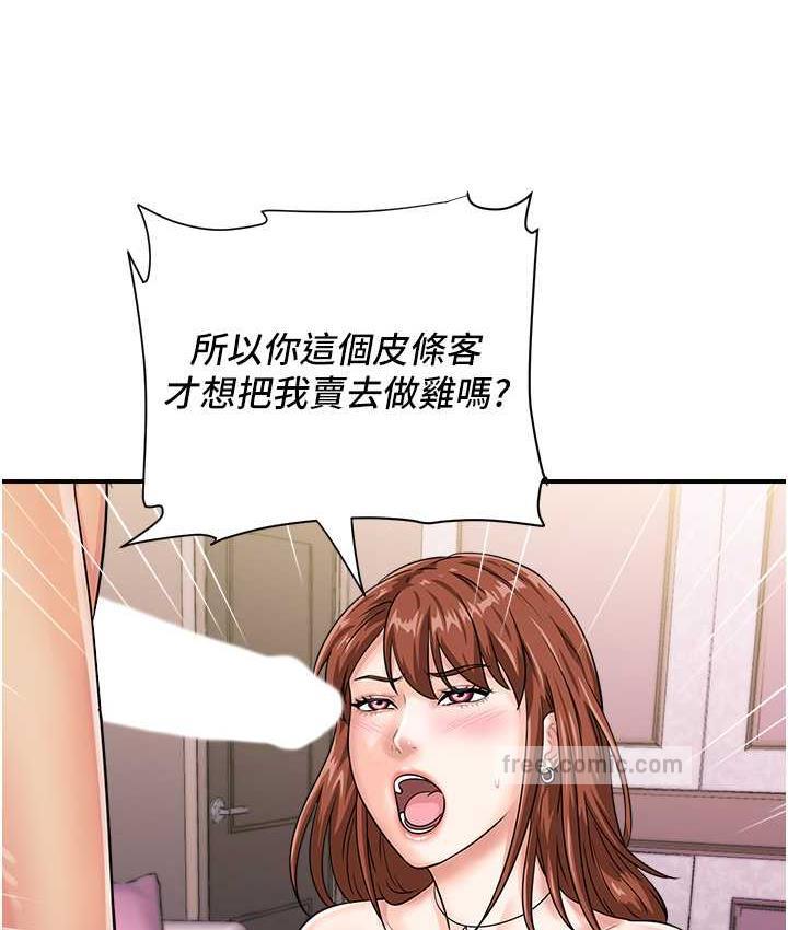 63P - 行动扫码鸡
