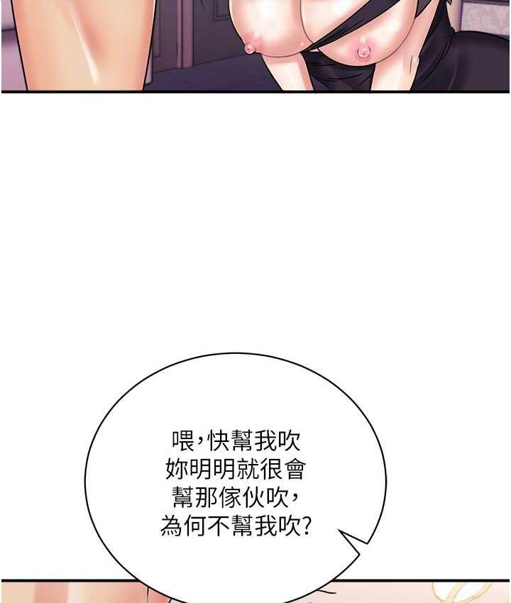 69P - 行动扫码鸡