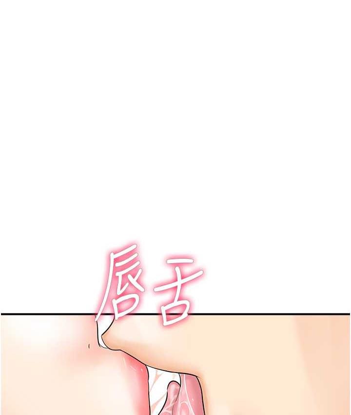 6P - 行动扫码鸡