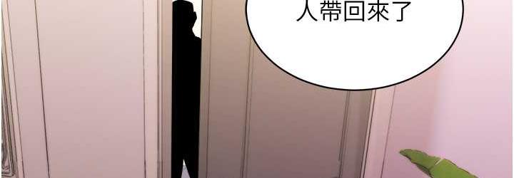 72P - 行动扫码鸡