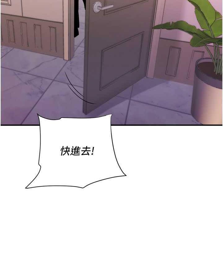 73P - 行动扫码鸡