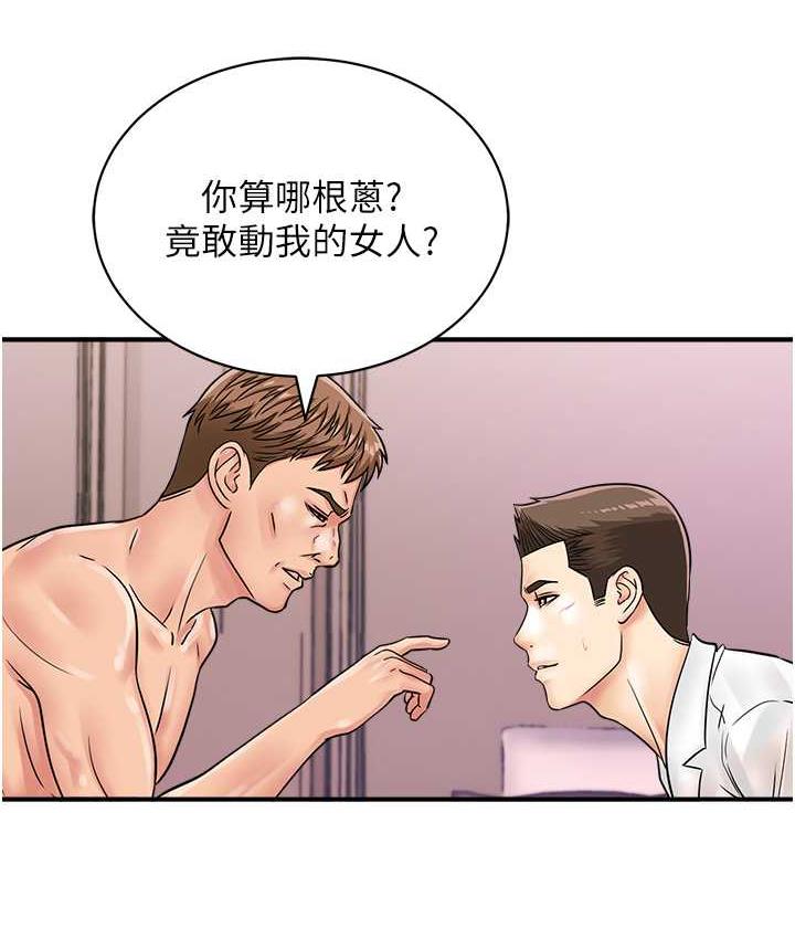 76P - 行动扫码鸡