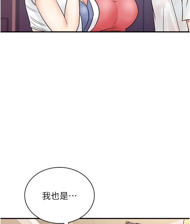 9P - 行动扫码鸡