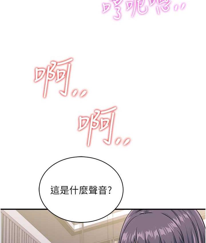 105P - 行动扫码鸡