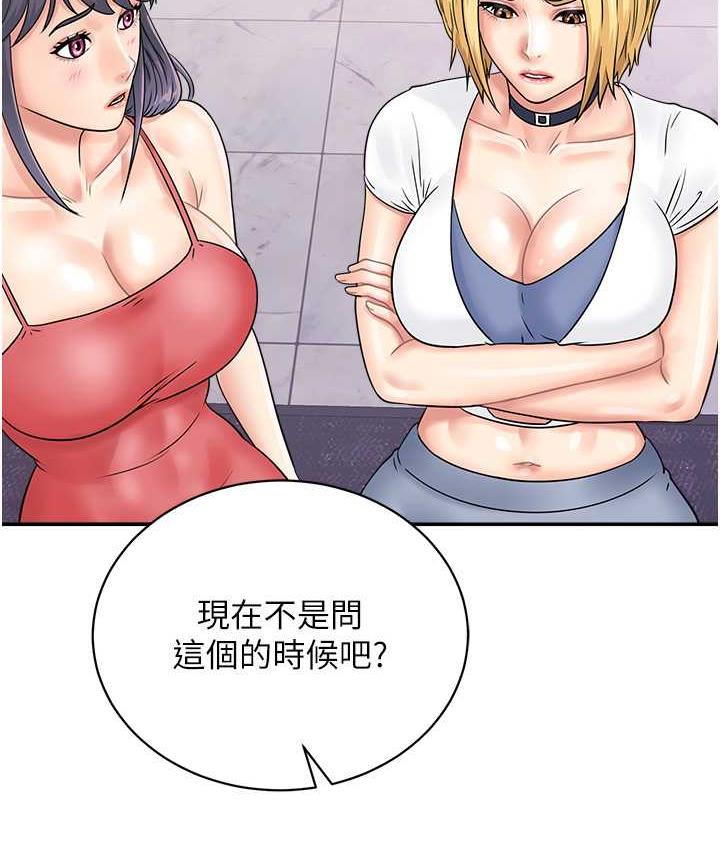 10P - 行动扫码鸡