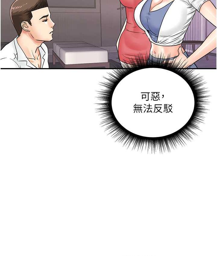 15P - 行动扫码鸡
