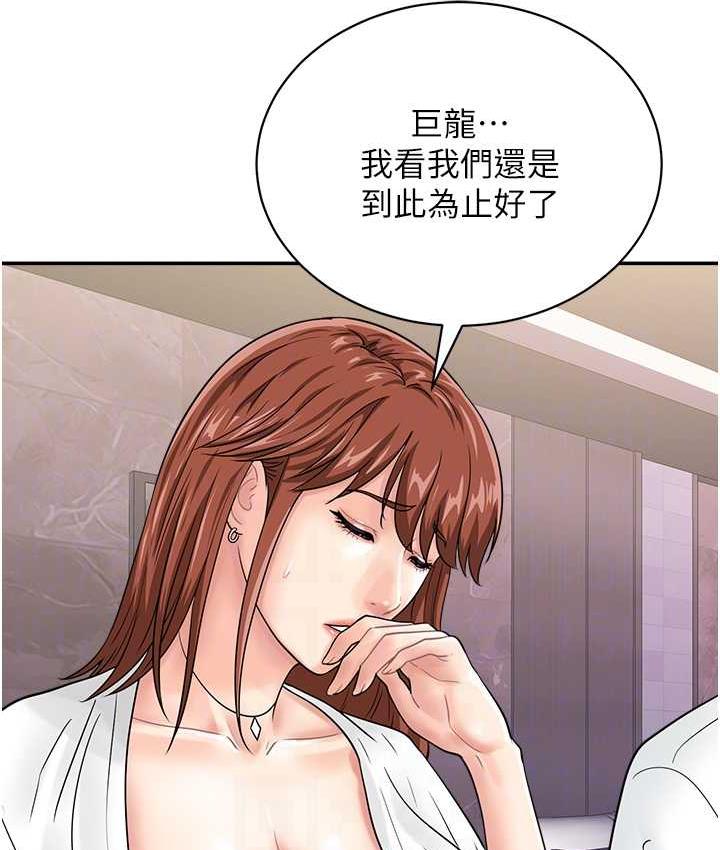 16P - 行动扫码鸡