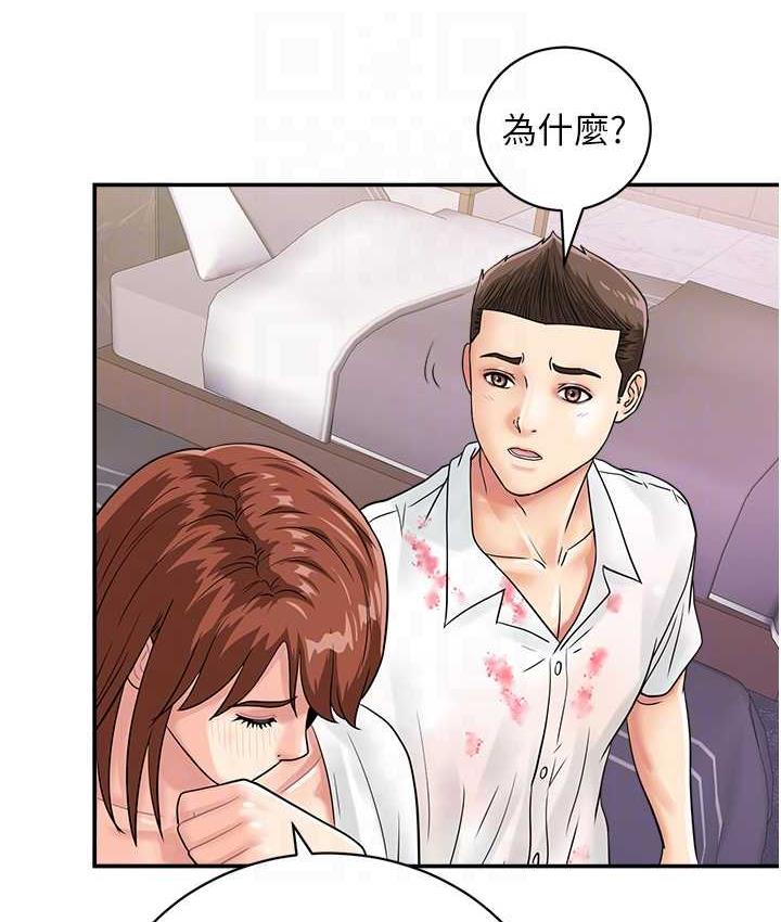 18P - 行动扫码鸡