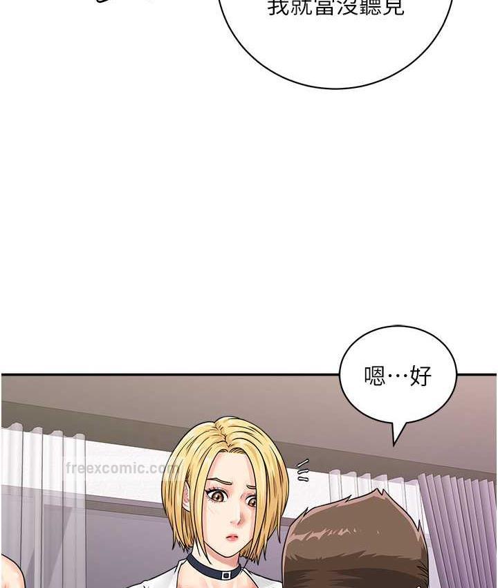 21P - 行动扫码鸡