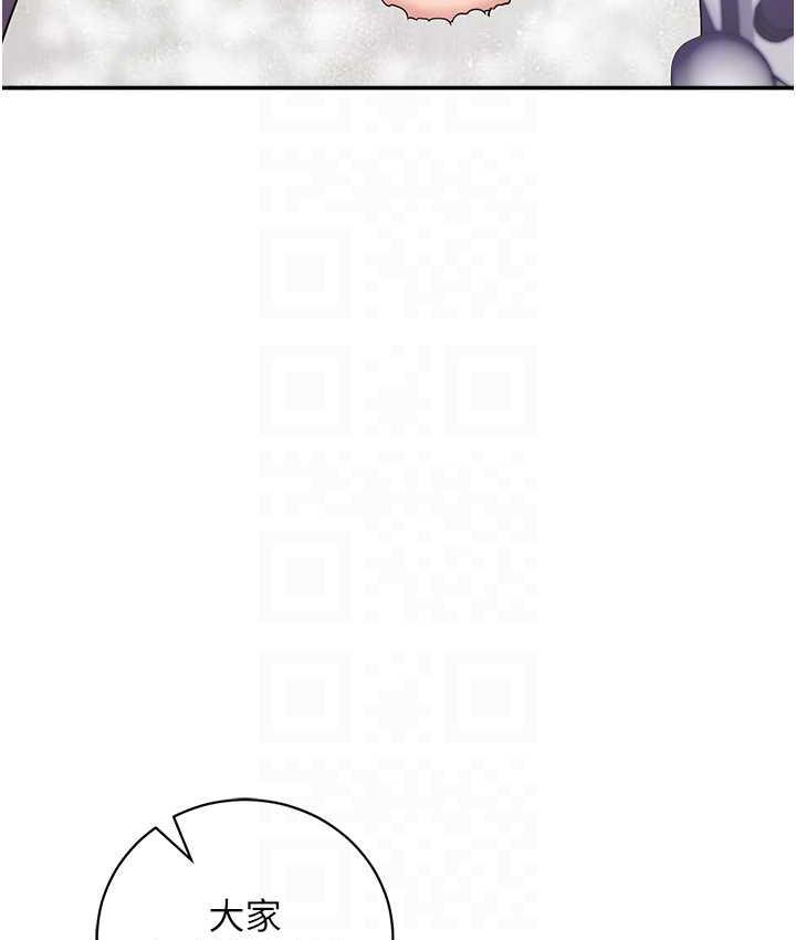 30P - 行动扫码鸡