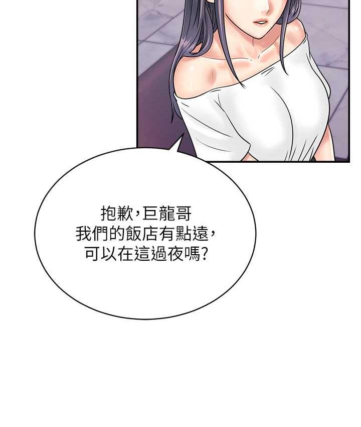 33P - 行动扫码鸡