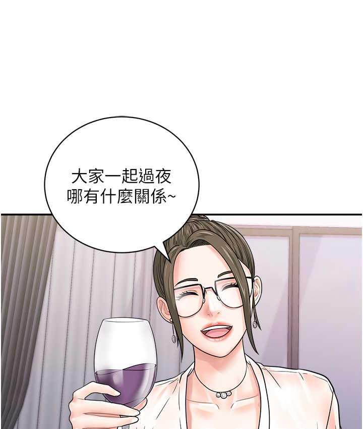 34P - 行动扫码鸡