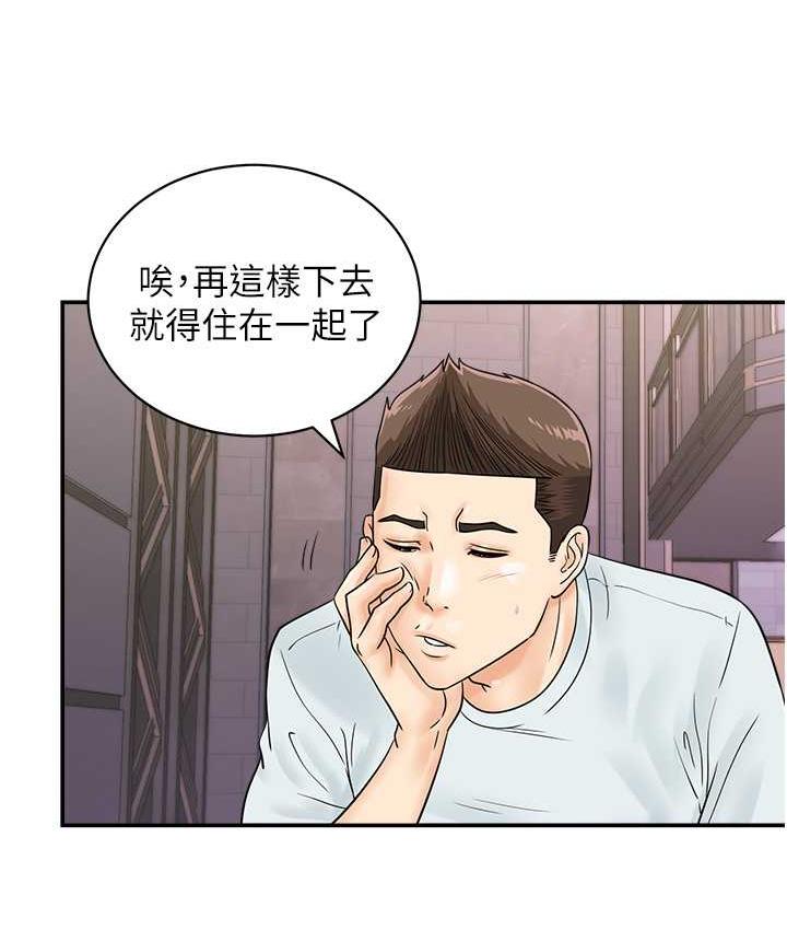 39P - 行动扫码鸡