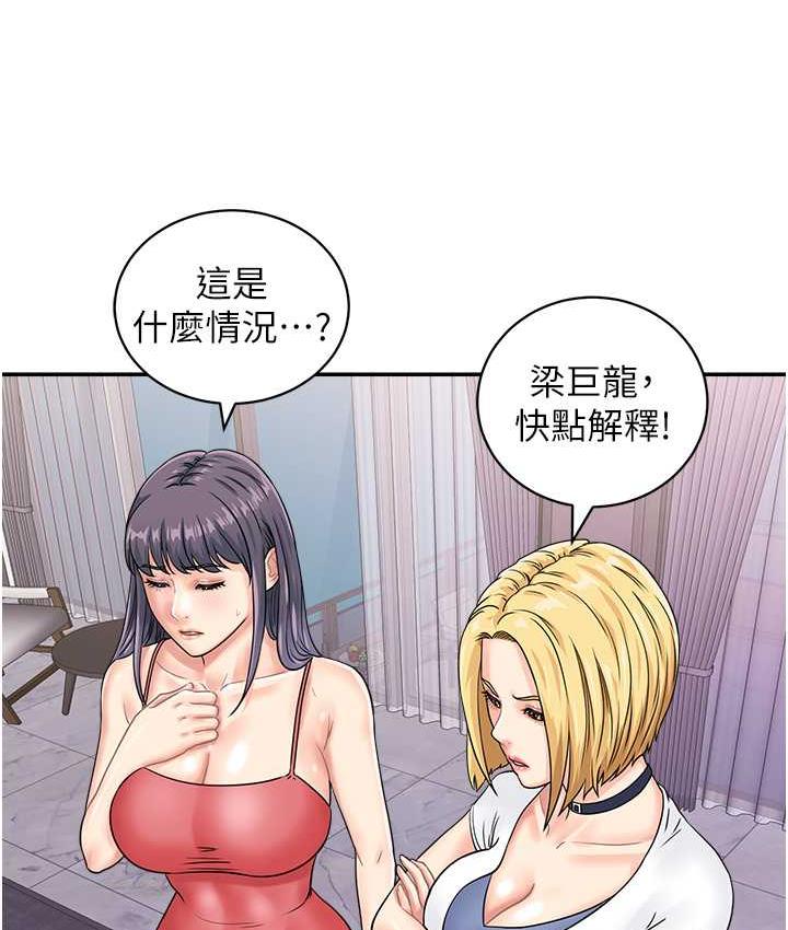 3P - 行动扫码鸡