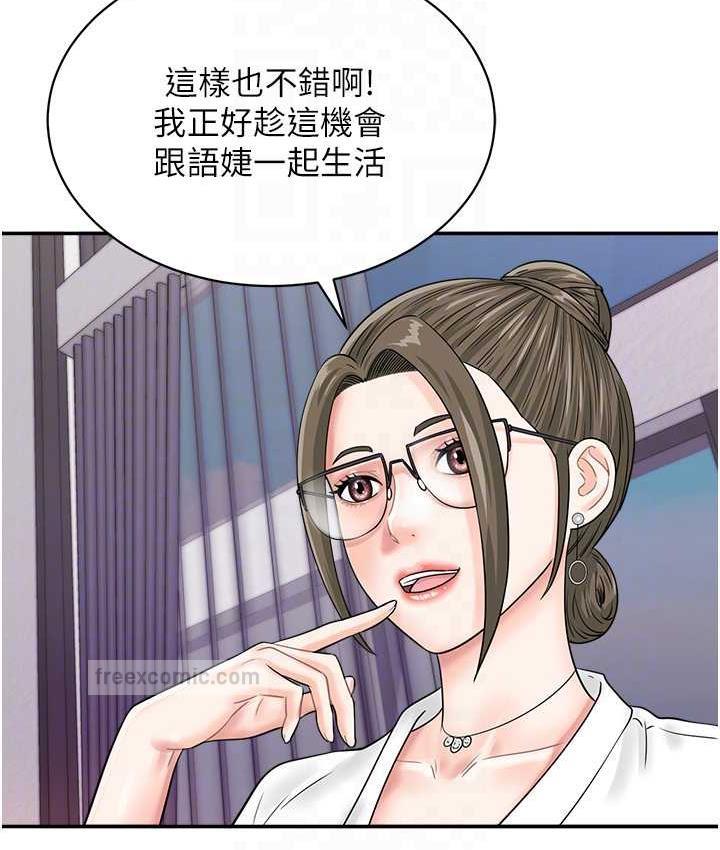 42P - 行动扫码鸡