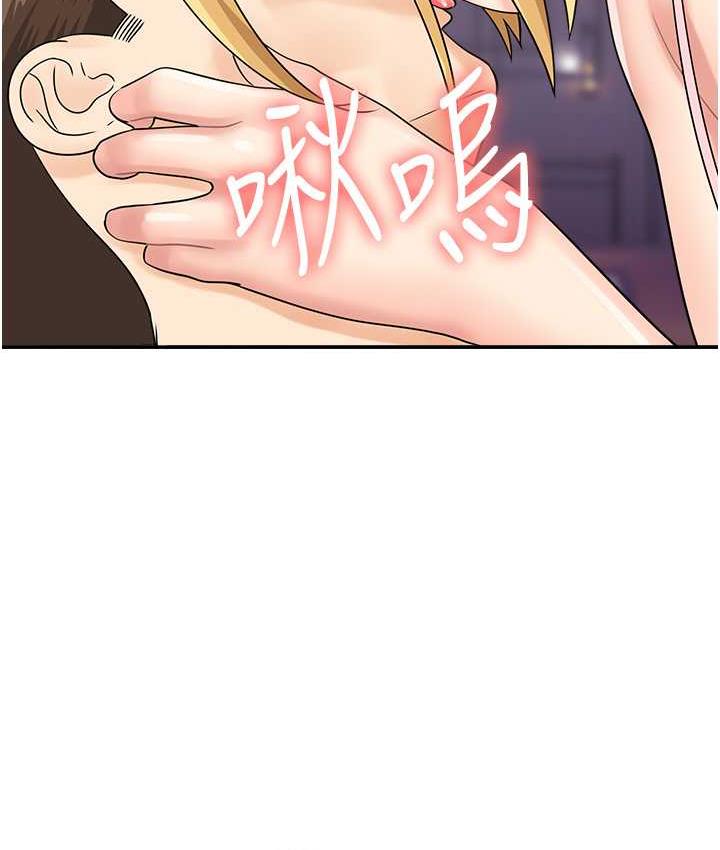 46P - 行动扫码鸡