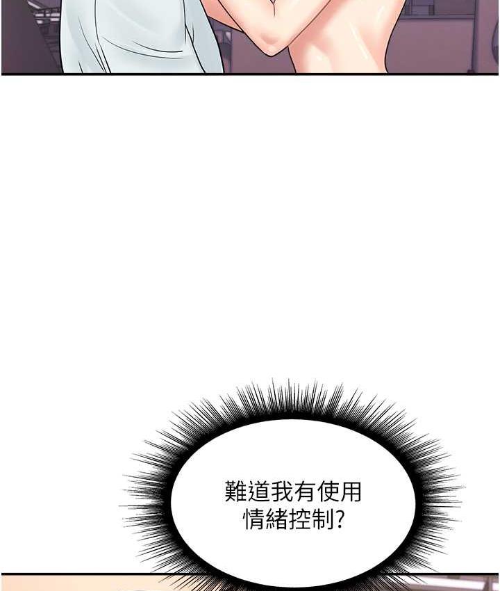 48P - 行动扫码鸡