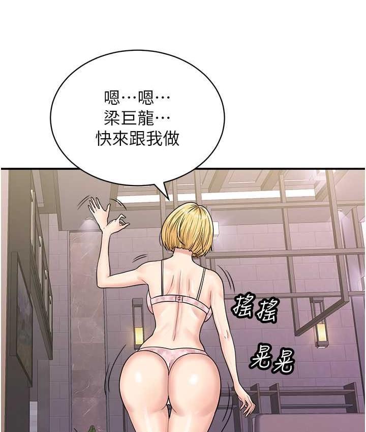 50P - 行动扫码鸡