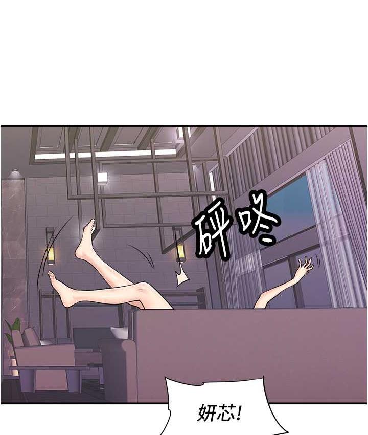 52P - 行动扫码鸡