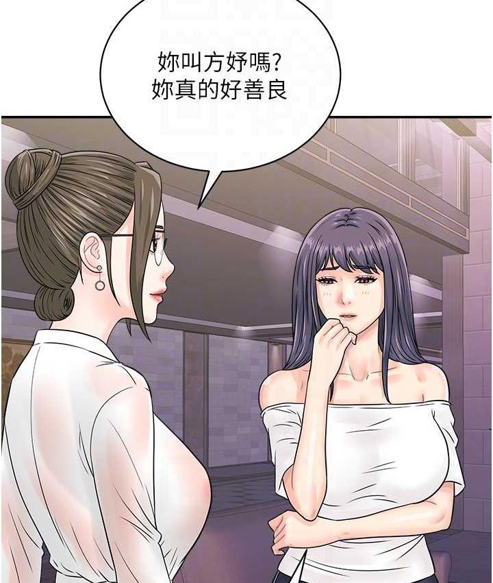 55P - 行动扫码鸡