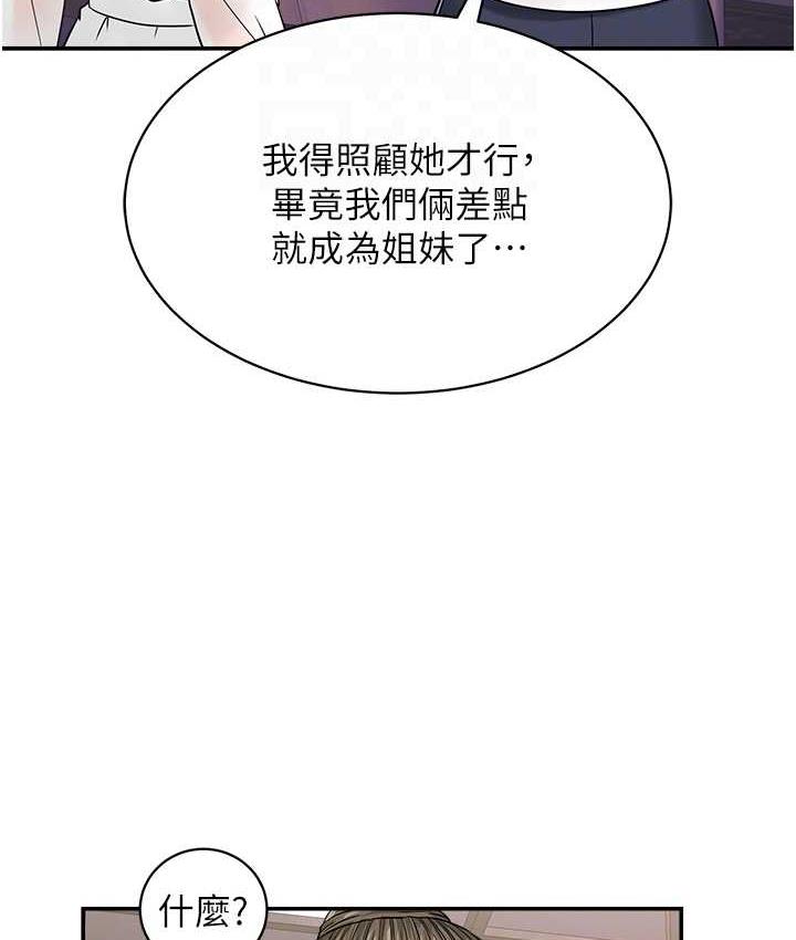 56P - 行动扫码鸡