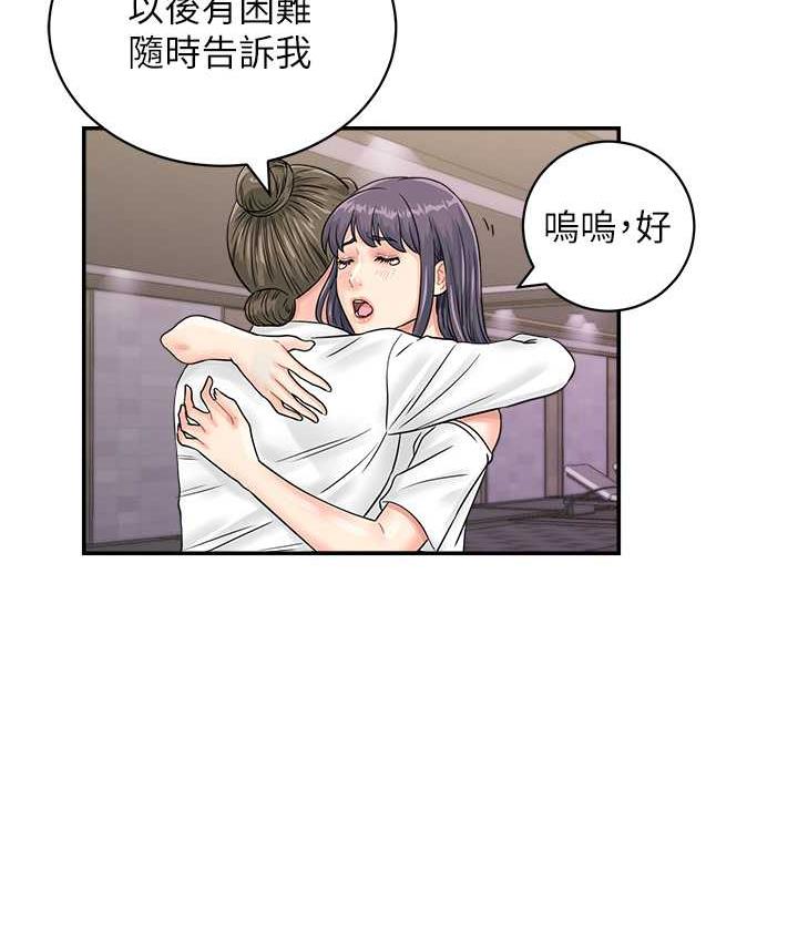 62P - 行动扫码鸡