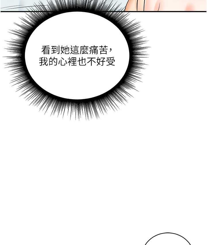 69P - 行动扫码鸡