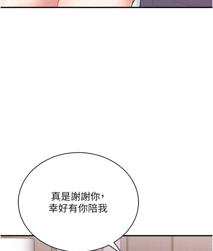 76P - 行动扫码鸡