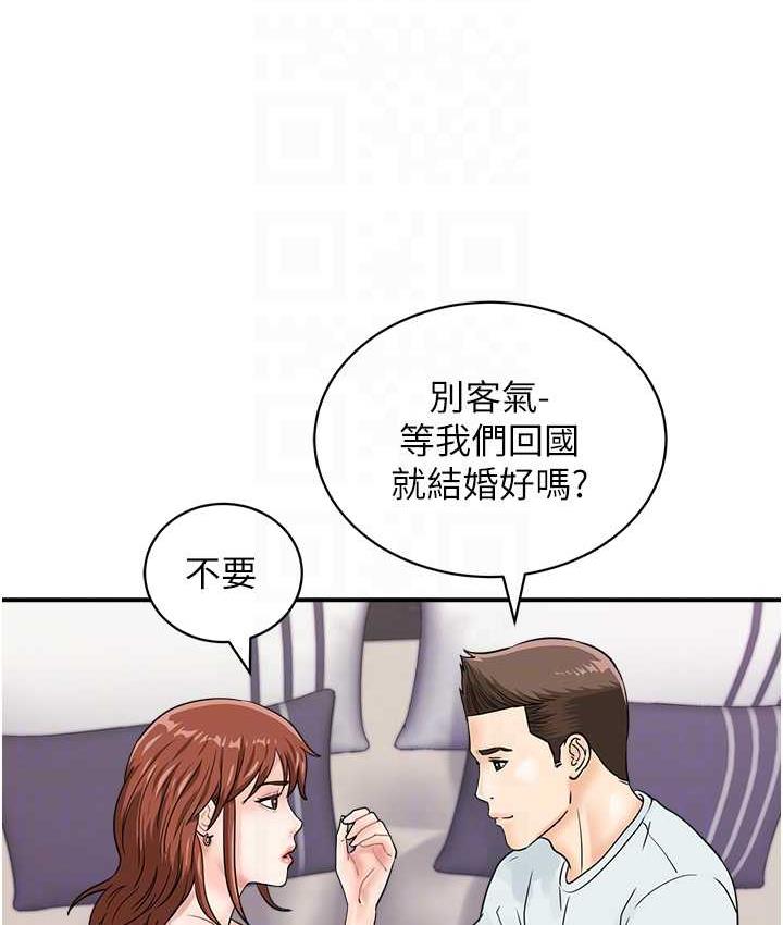 78P - 行动扫码鸡