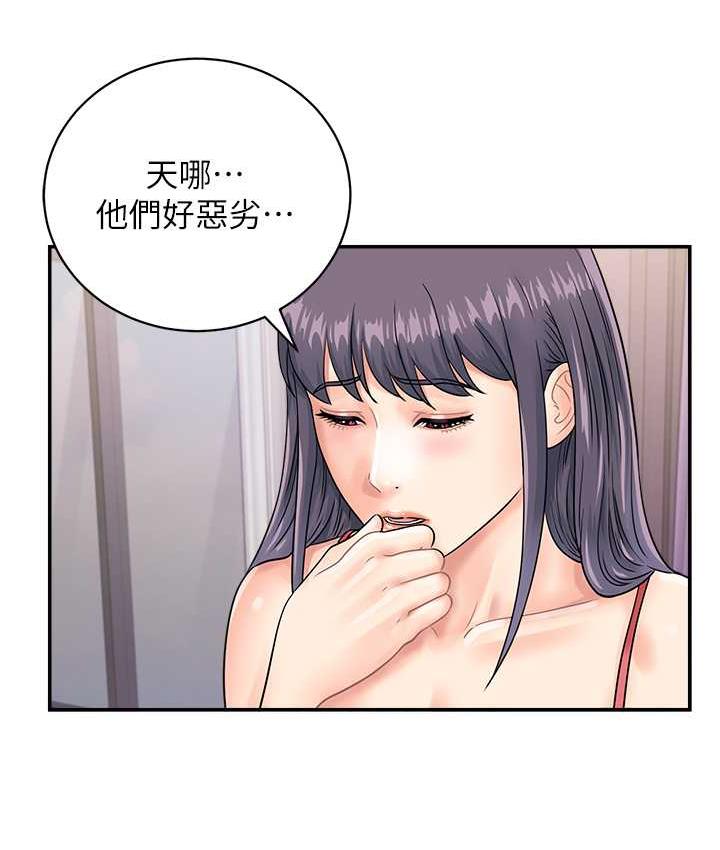 8P - 行动扫码鸡