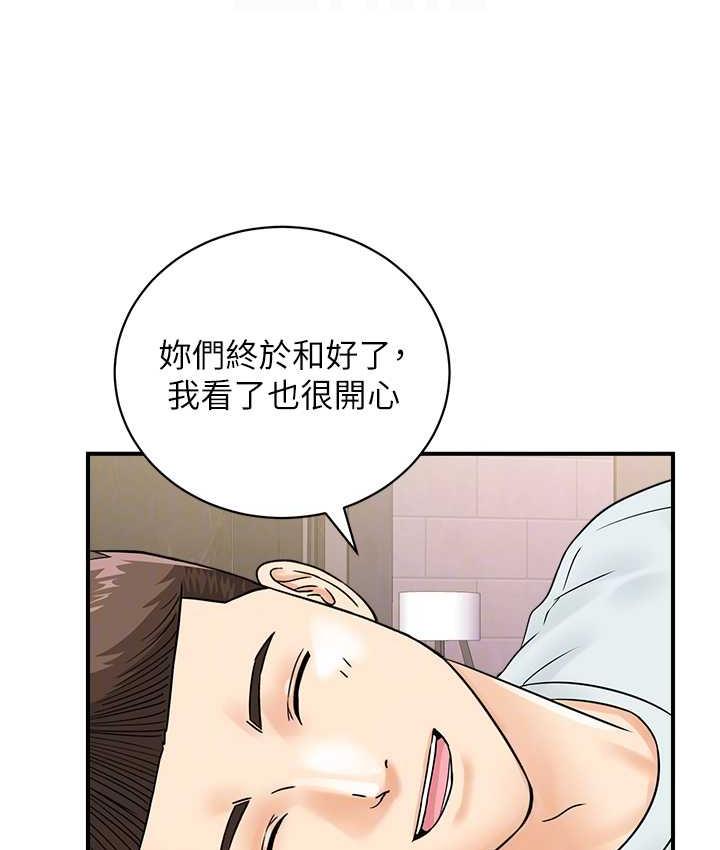 91P - 行动扫码鸡