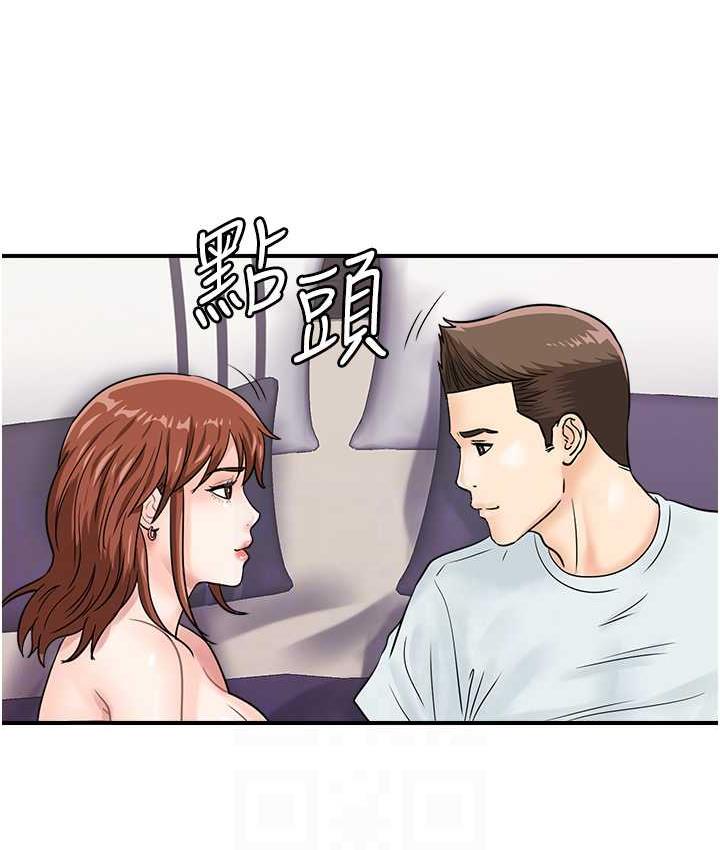 95P - 行动扫码鸡
