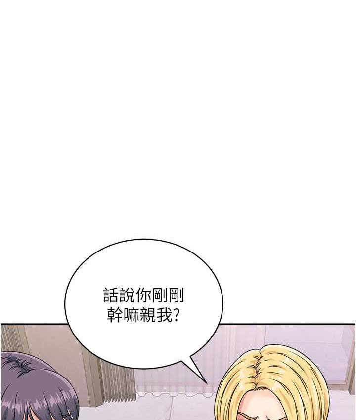 9P - 行动扫码鸡