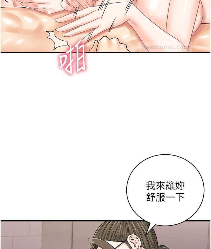 100P - 行动扫码鸡