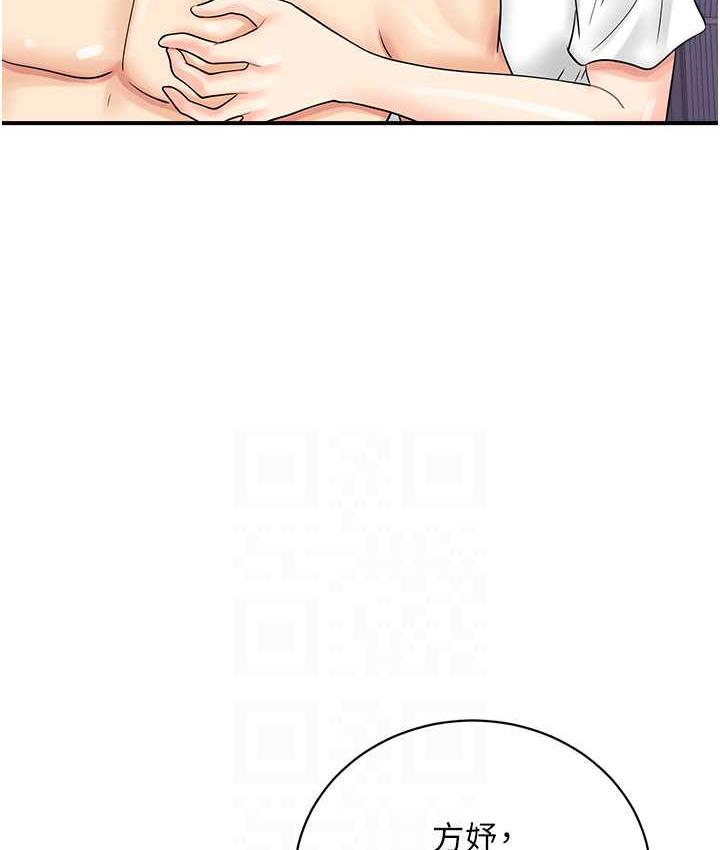 17P - 行动扫码鸡
