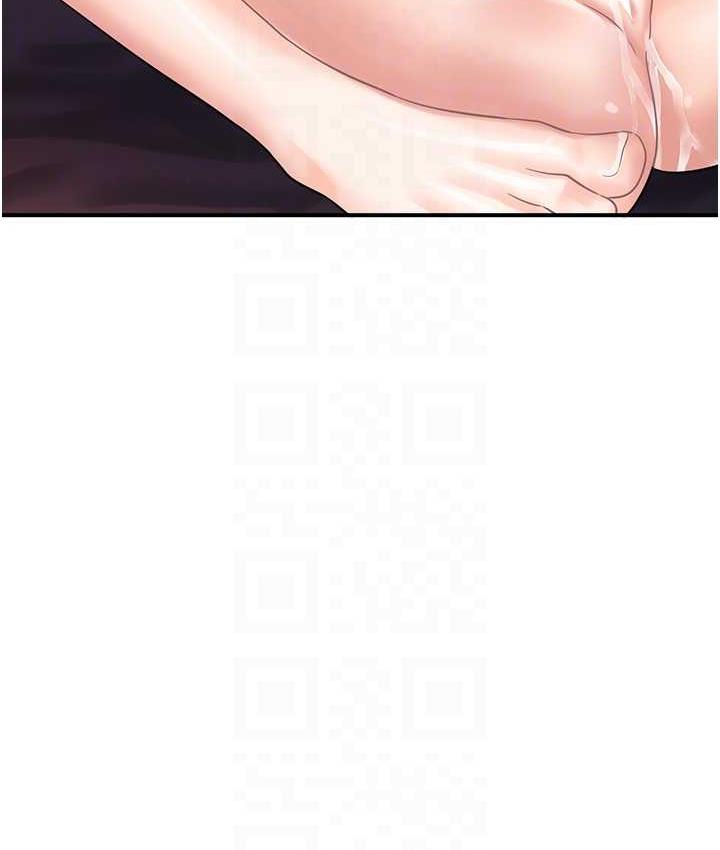 19P - 行动扫码鸡