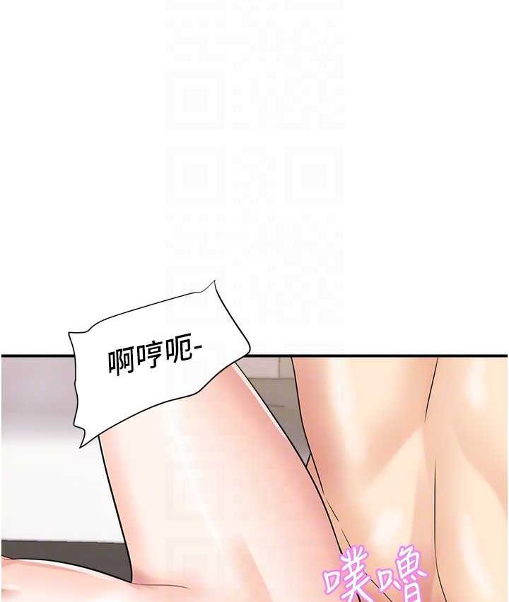 32P - 行动扫码鸡
