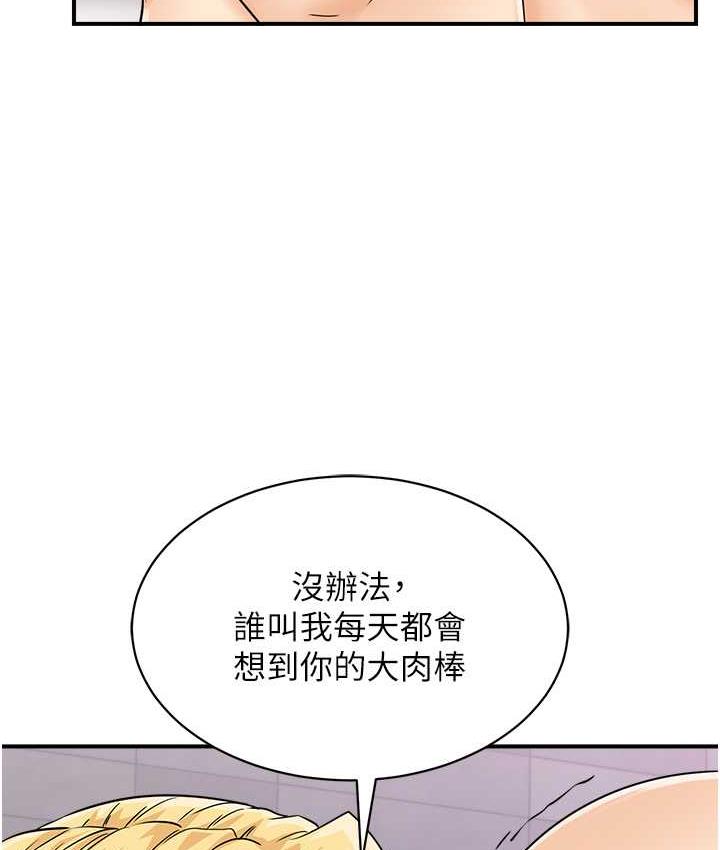 49P - 行动扫码鸡