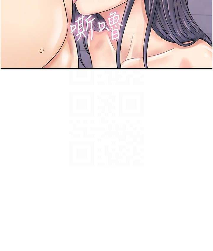57P - 行动扫码鸡
