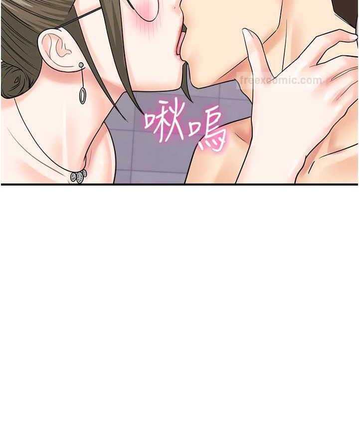 60P - 行动扫码鸡