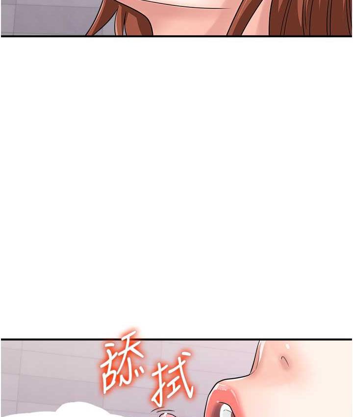 65P - 行动扫码鸡