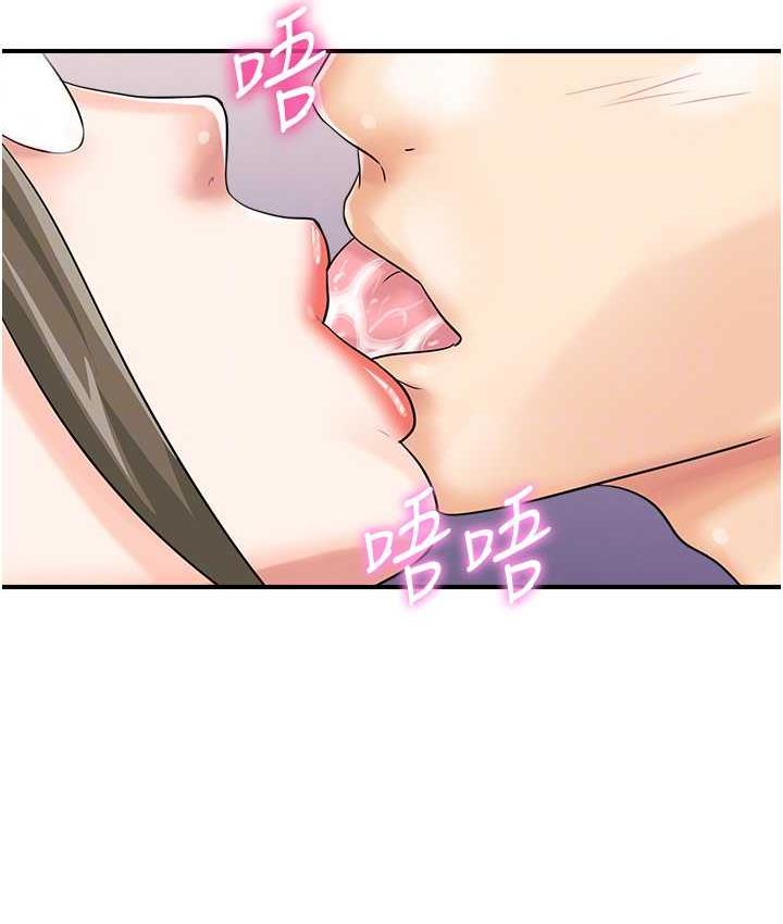 69P - 行动扫码鸡