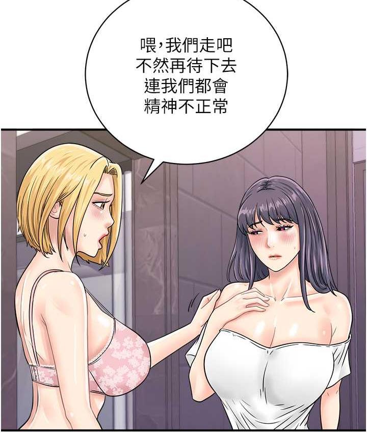 6P - 行动扫码鸡