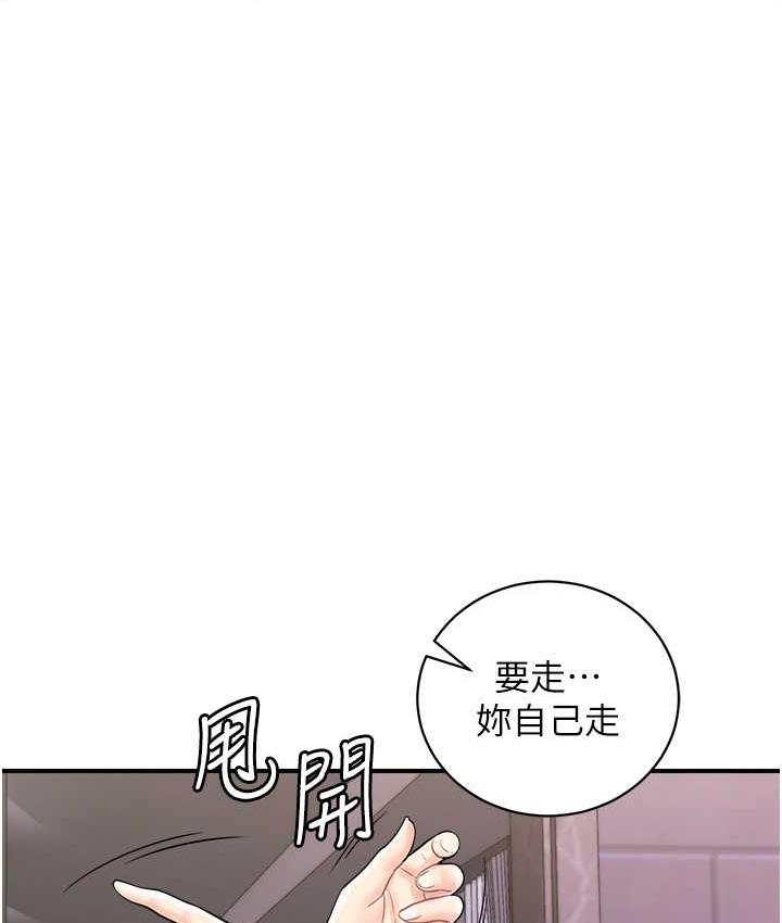 7P - 行动扫码鸡
