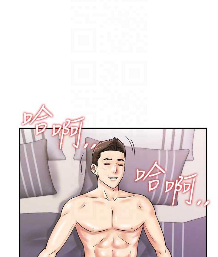 92P - 行动扫码鸡