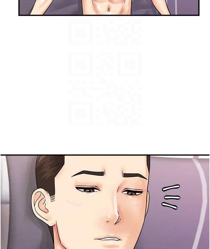 93P - 行动扫码鸡