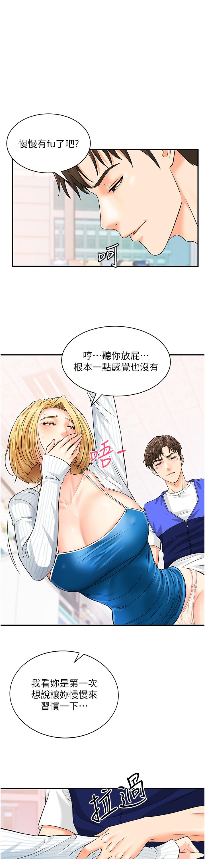35P - 行动扫码鸡