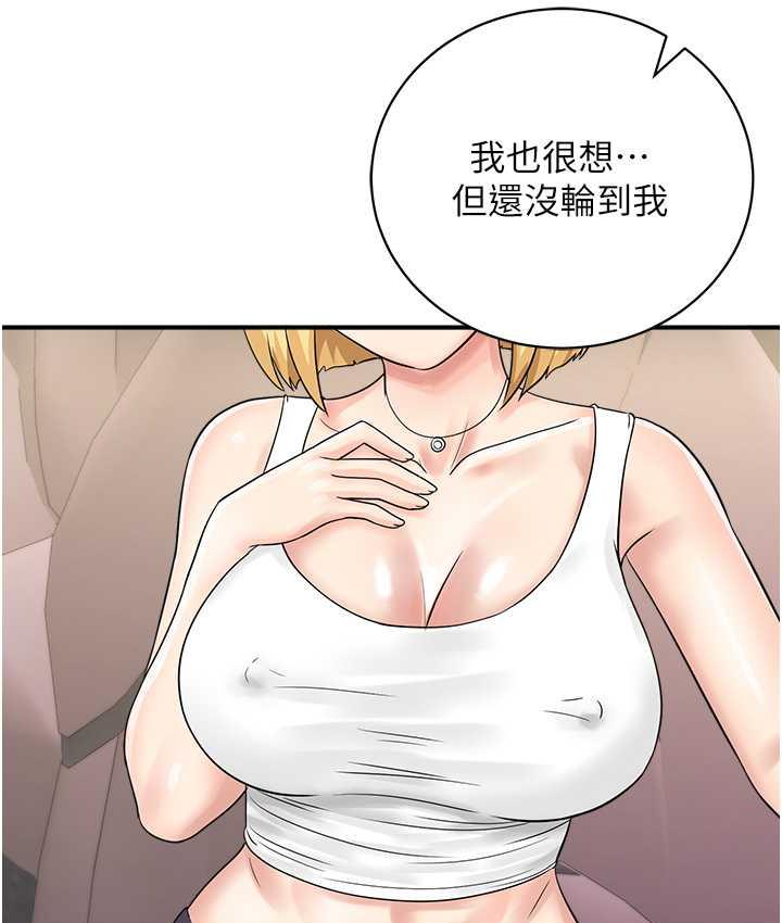 105P - 行动扫码鸡